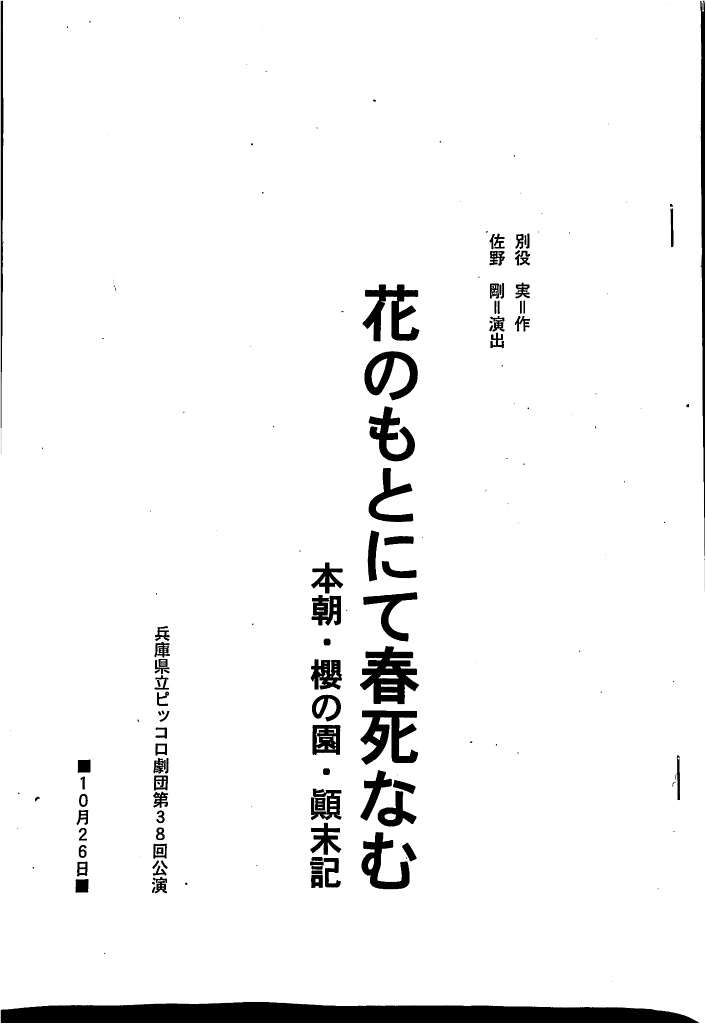 140584
