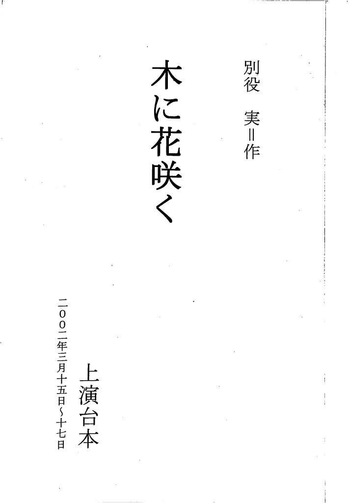 140586