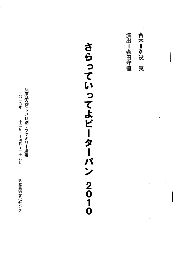 140638