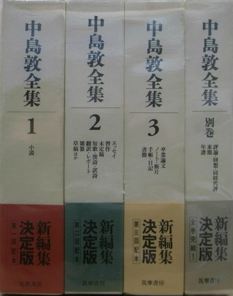 森敦全集　全9巻揃(8巻+別巻)  筑摩書房　1993〜森敦