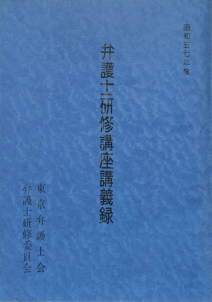 橋川文三著作集 オンラインストア人気商品 www.sanjuandelrio.gob.mx