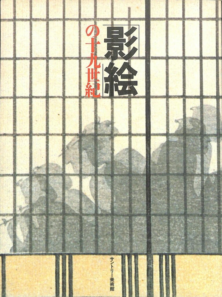 140774