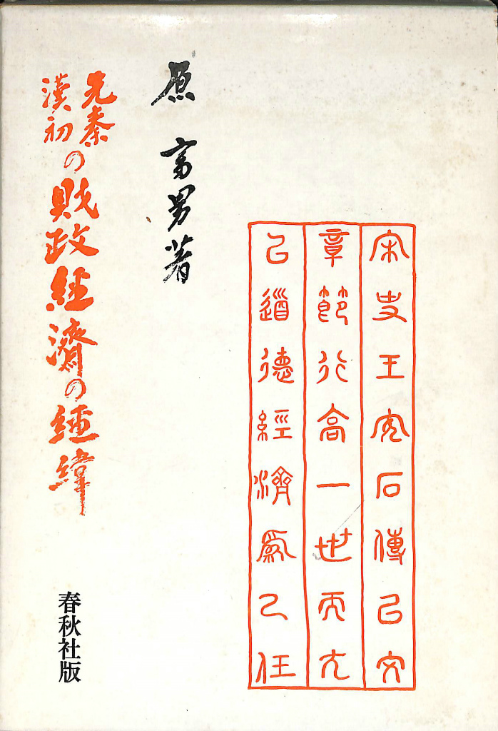 141472
