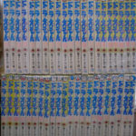 ドラえもん　1～45巻　抜けあり重複なし　計34冊 Amazon.co.jp: ドラえもん (45) (てんとう虫コミックス) : 藤子