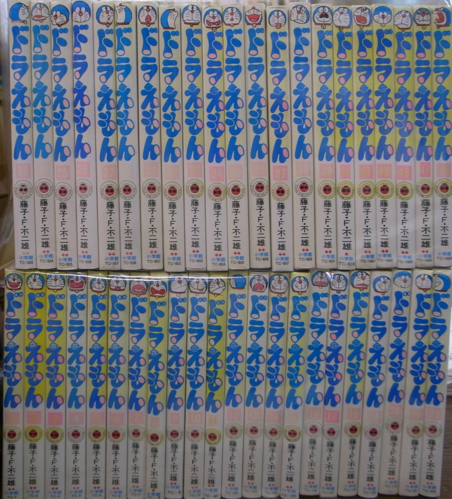 ドラえもん てんとう虫コミックス 全４５巻のうち第２９、３０巻欠の計