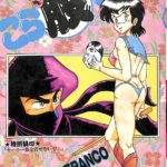 集英社 ジャンプコミックス こら股てんぐ 初版 FRANCO＋三宅章仁 超レア品 こら股てんぐ ジャンプコミックス(FRANCO 三宅章仁 ) / 古本