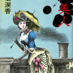 141965-150x150.jpg