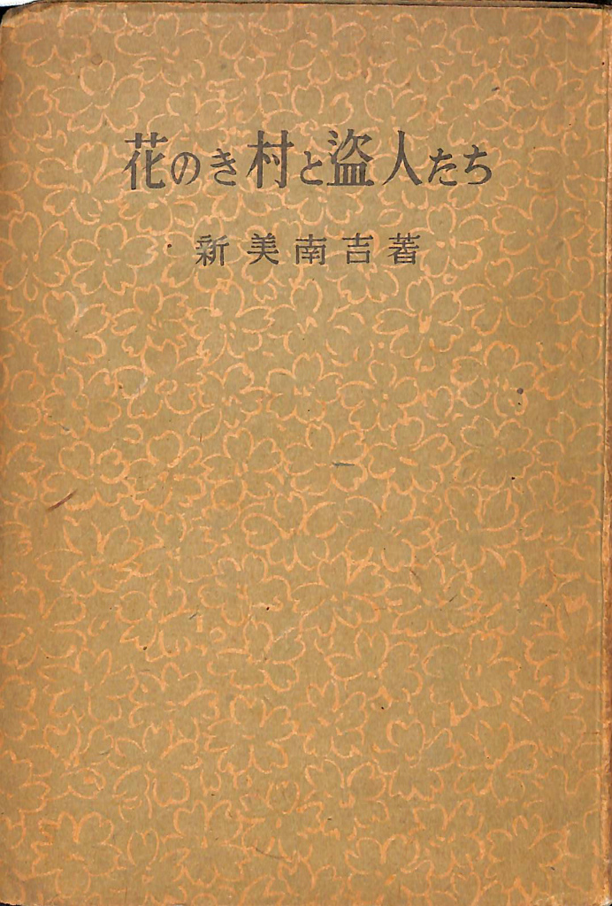 142069
