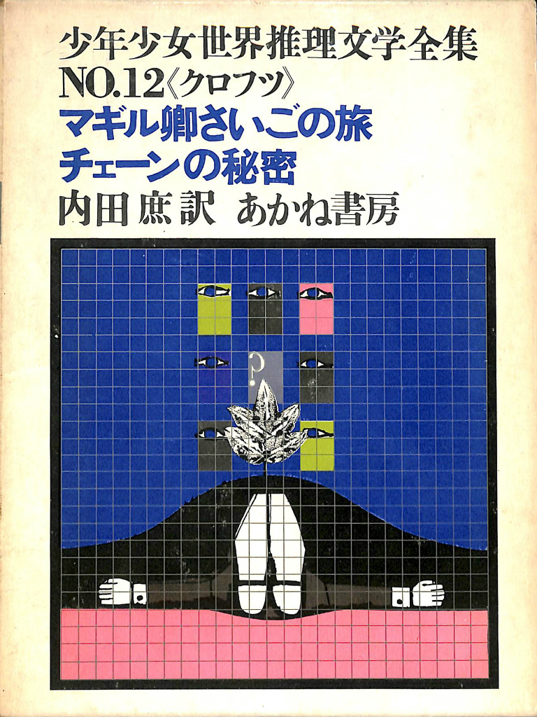 142086