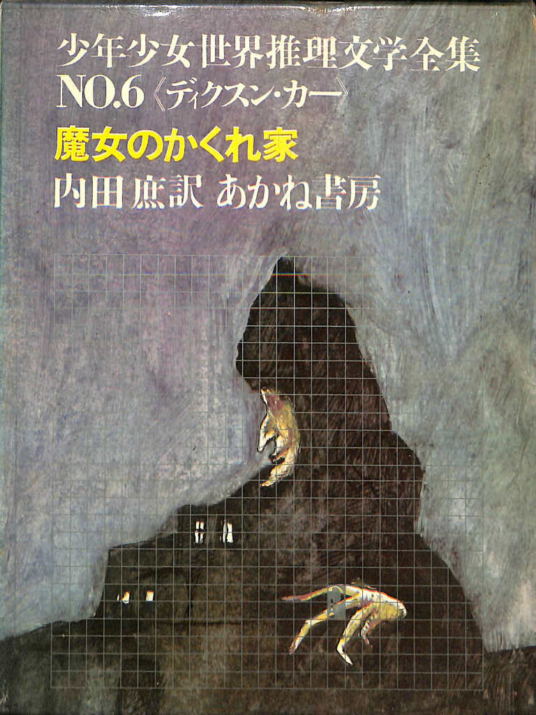 142087