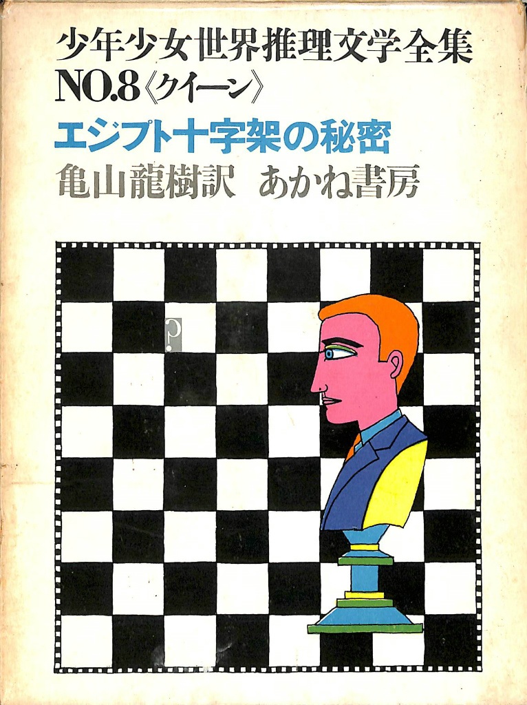 142088