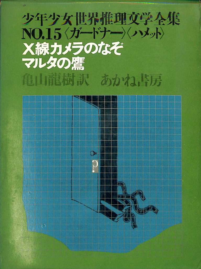 142092