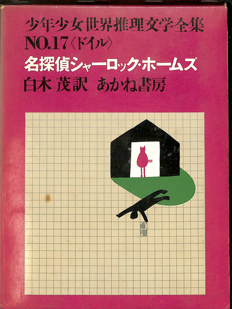 142093