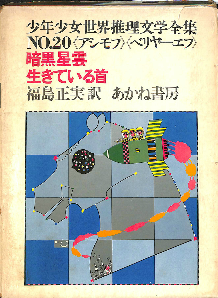 142094