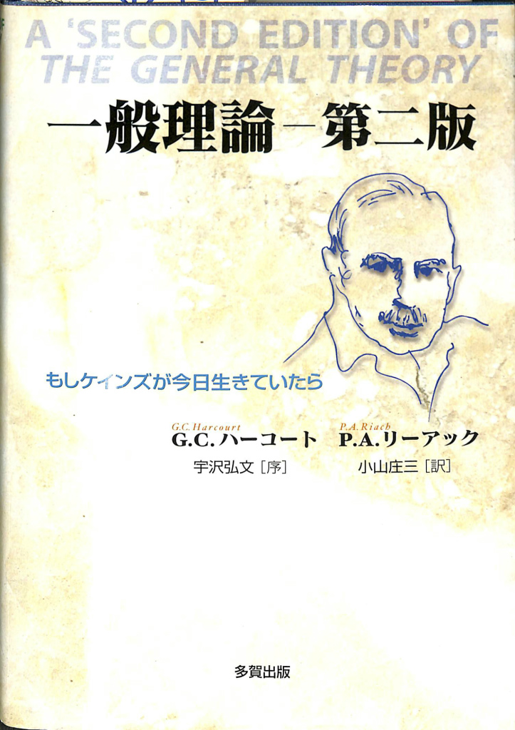 最安値級価格 値下げ 【初版本】 魔女の法廷 : ルネサンス・デモ