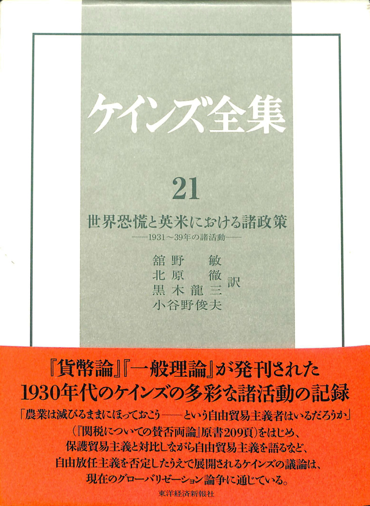 142208