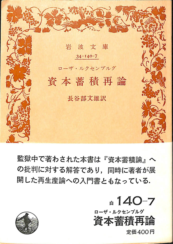 142253
