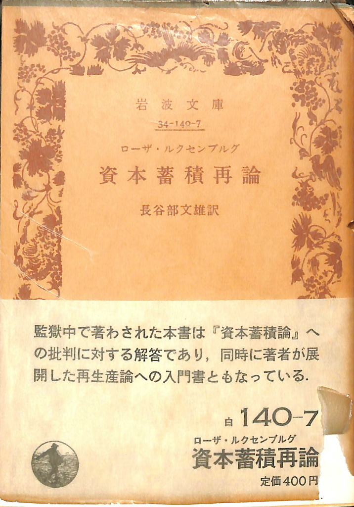 142254