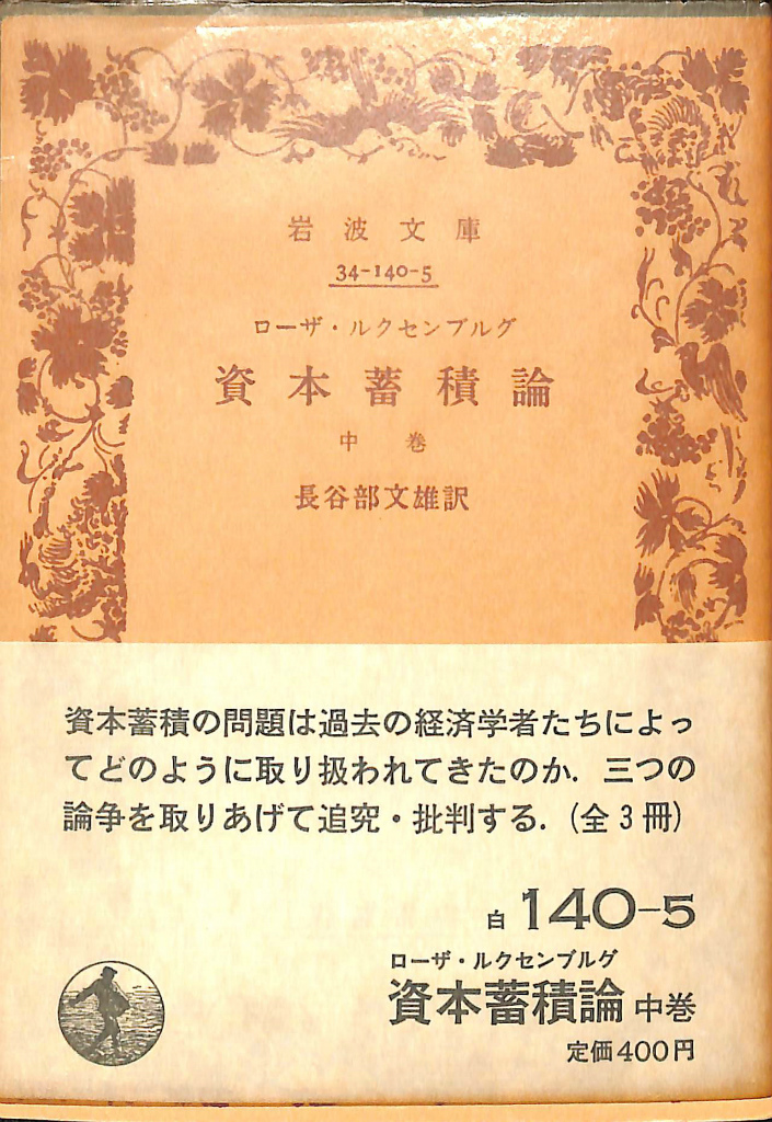 142256