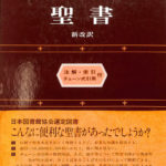 142389-150x150.jpg
