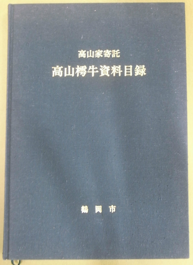 上山春平著作集 全１０巻揃 上山春平 | 古本よみた屋 おじいさんの本