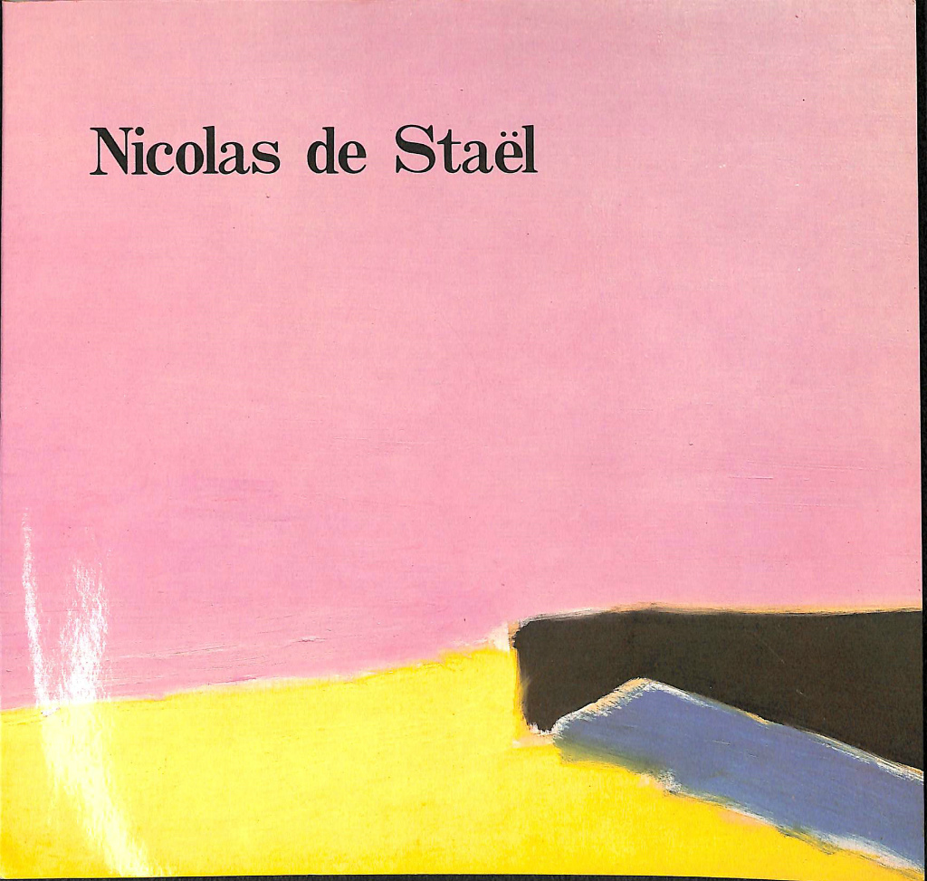 同梱不可】 ニコラ・ド・スタール展 図録 1993年 Nicolas de Stael 
