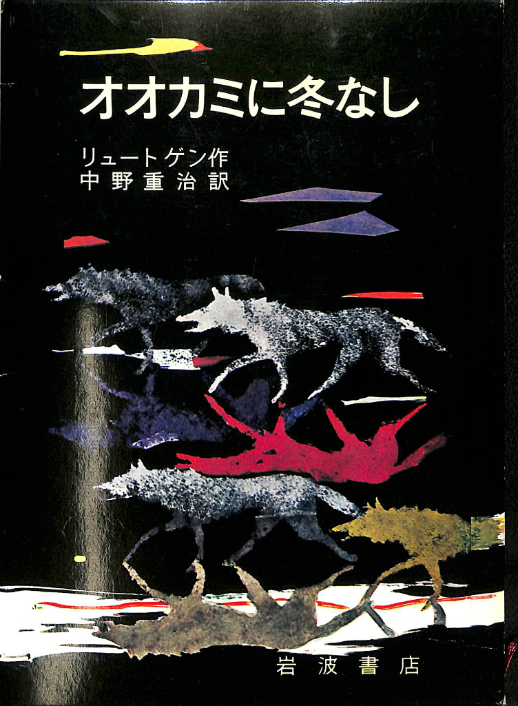 142686