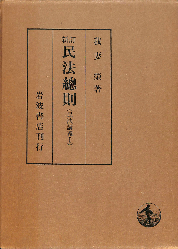 ページ 2263 | 古本よみた屋 おじいさんの本、買います。