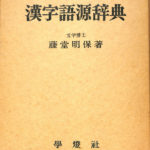 142925-150x150.jpg