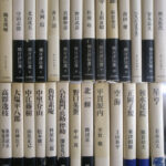 朝日評伝選 全27巻揃 鶴見俊輔 有泉貞夫 他 | 古本よみた屋 おじいさん