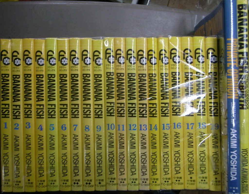 セール！ BANANA FISH コミック全19巻＋オフィシャルガイドブック