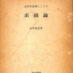 151523-150x150.jpg