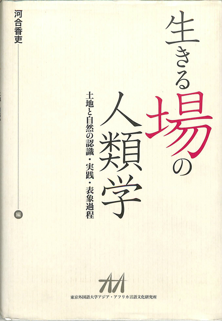 ページ 1474 | 古本よみた屋 おじいさんの本、買います。