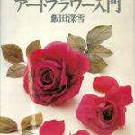 51JNED5nDlL._AC_SY200_QL15_.jpg