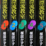 152496-150x150.jpg