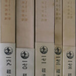 経済学原理〈第1〉 (1959年) (岩波文庫) Amazon.co.jp: 経済学原理〈第1〉 (1959年) (岩波文庫) : J.S.