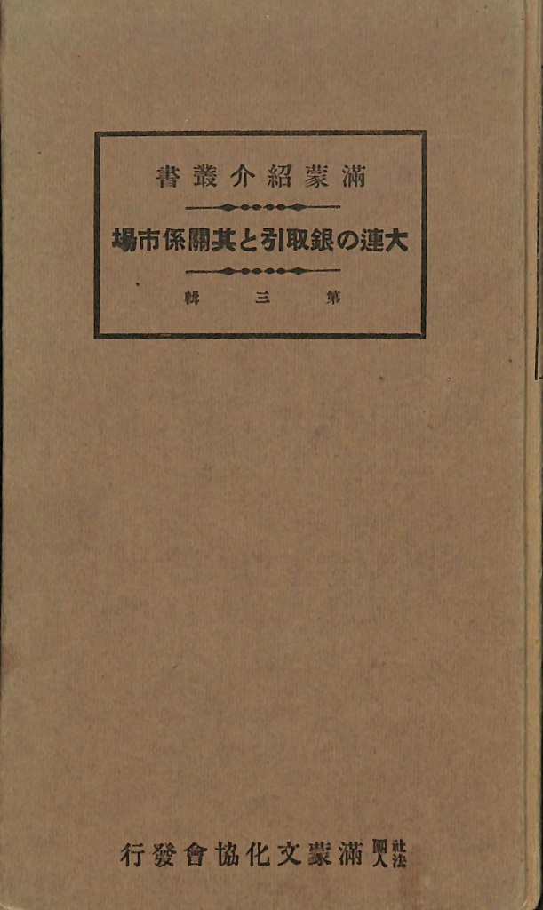 技術の歴史 増補版 全１４冊 チャールズ・シンガー他編／平田寛他訳