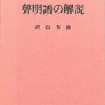 153743-150x150.jpg