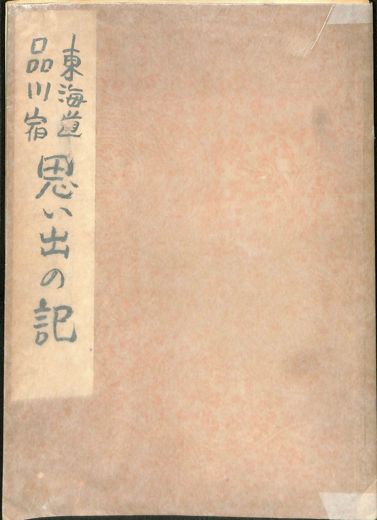 153757