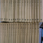 漱石全集 全３５巻揃 夏目漱石 | 古本よみた屋 おじいさんの本、買い 