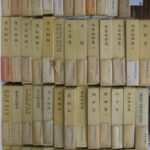 日本古典文学全集 全５１巻揃 | 古本よみた屋 おじいさんの本、買います。