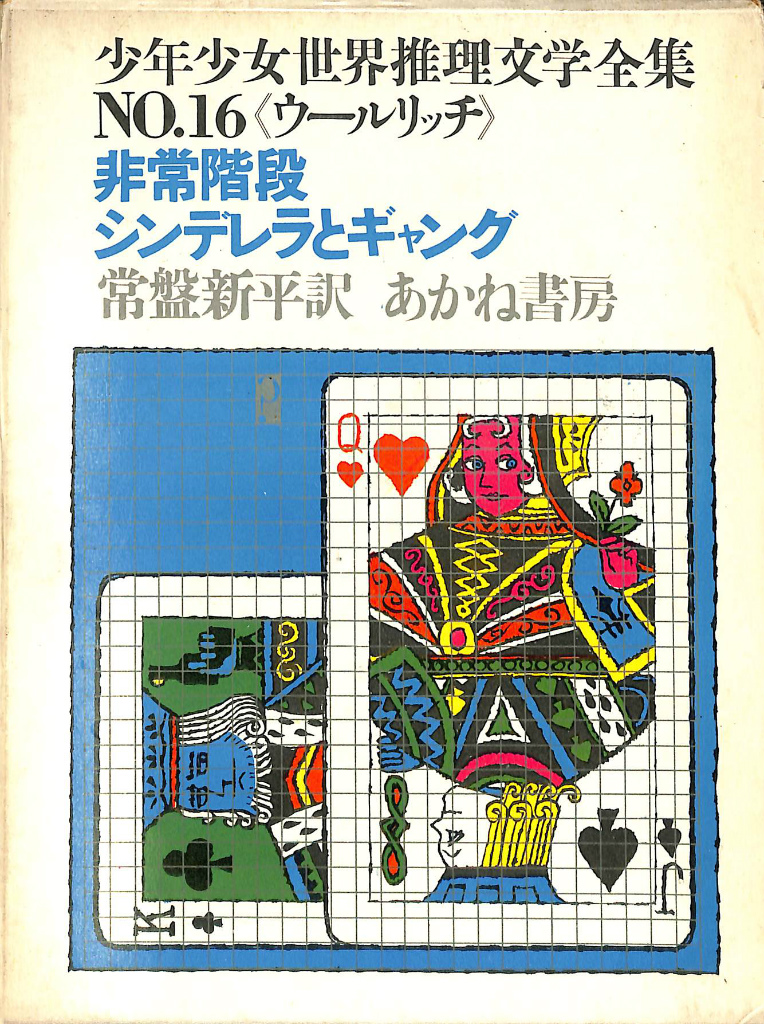 161567