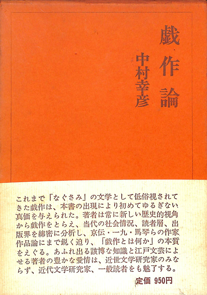 161710