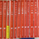 フランセス・マリオン　シナリオ講和　佐々木能理男訳　脚本　本 フランセス・マリオン シナリオ講和 佐々木能理男訳 脚本 本 本