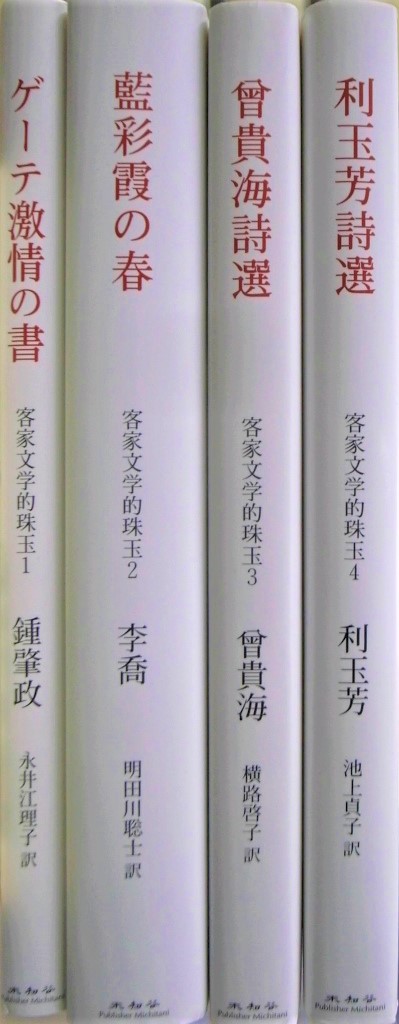 現代中国文学全集 全15冊揃 竹内好／松枝茂夫 編 | 古本よみた屋 