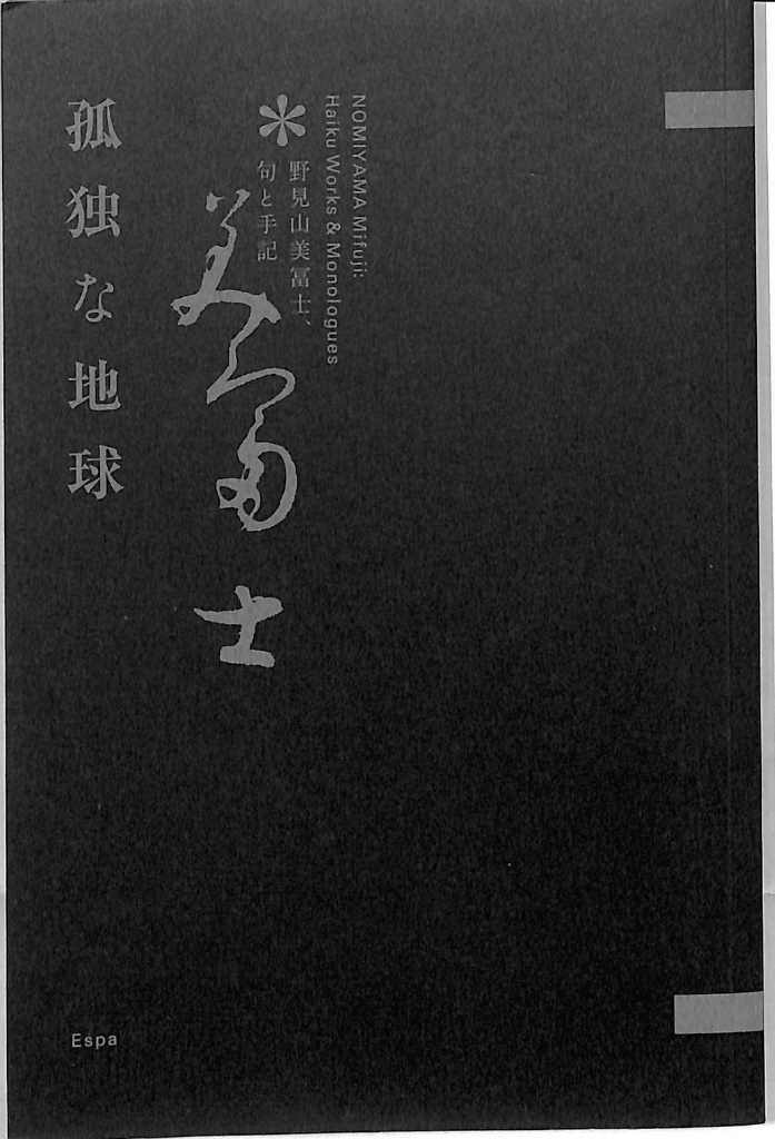 162703