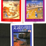 希少　生ける屍　トルストイ作　北御門二郎訳　1965年8月25日　初版発行 希少 生ける屍 トルストイ作 北御門二郎訳 1965年8月25日 初版発行