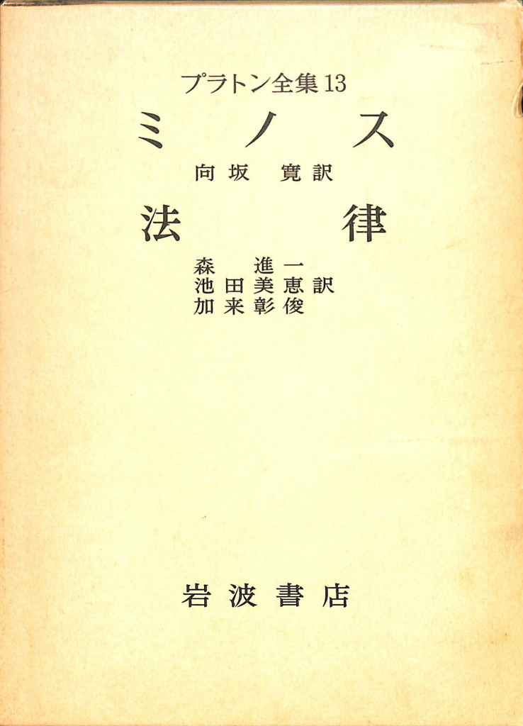 163155