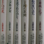 【期間限定！最安値挑戦】 163231-150x150.jpg 人文