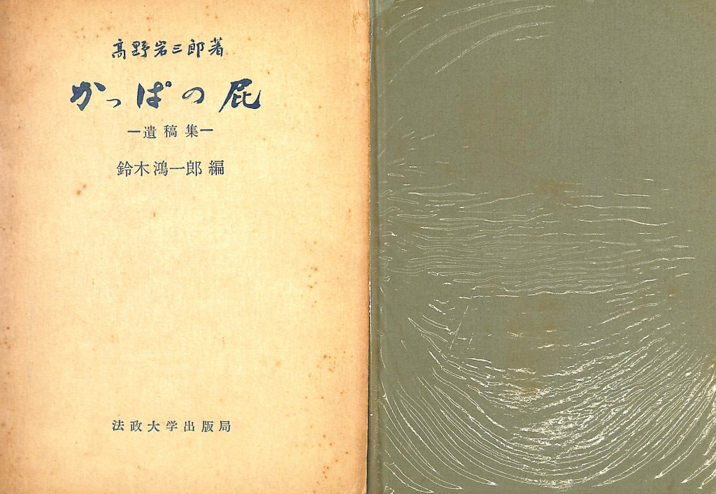 170049
